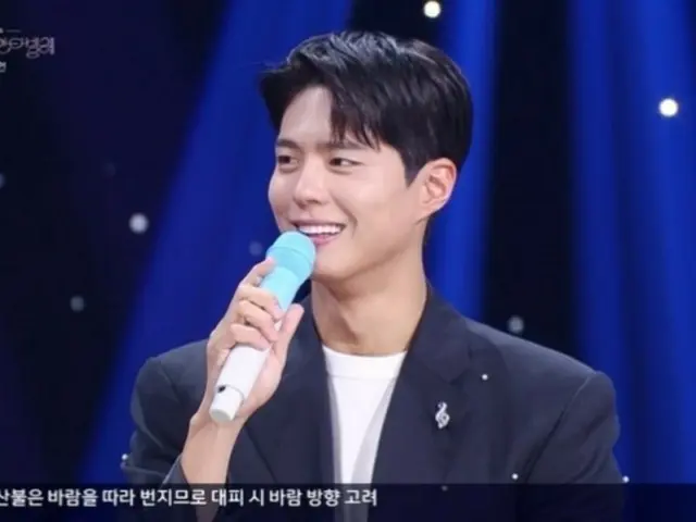 Actor Park BoGum: "Thanks to this, the emotional impact of 'Thank you' has doubled"... What is this? (Park BoGum's Cantabile)