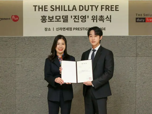 Jin Young (former B1A4) selected as Shilla Duty Free advertising model... Looking forward to his future success