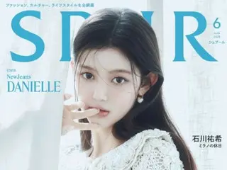 "NewJeans" Daniel graces the cover of a Japanese magazine... refreshing like the summer sunshine