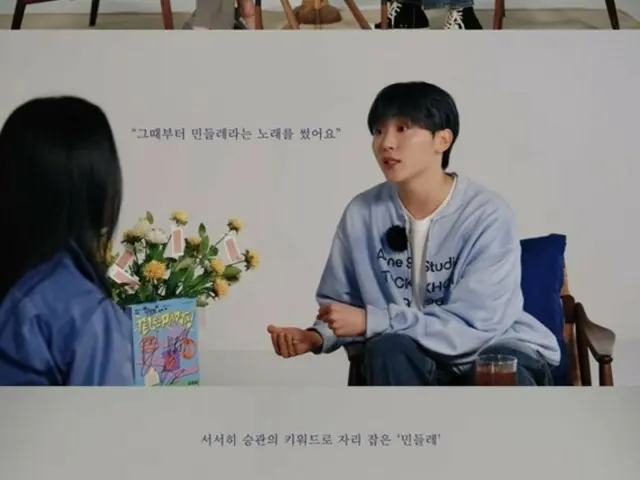 SEVENTEEN's Seungkwan reminisces about the late Moonbin... "My precious friend. The dandelion became a precious flower."