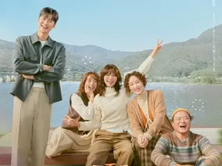 Kong Myung and Girls' Generation's Suyeong become a couple in the new TV series "Please Don't Drink"... Poster and teaser video released (with video)