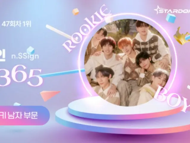 "n.SSign" ranked first for three consecutive weeks in the "Most Favorite Male Rookie Idols" category of the star system "stardom"... 2nd place "82MAJOR"
