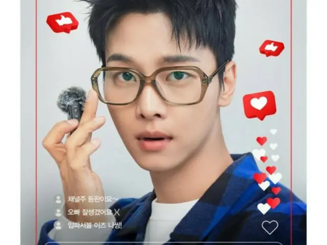 VIXX's N is active in TV series and movies... Showing off different charms in "Song of the Sun" and "Labor Attorney Noh Moo-jin"