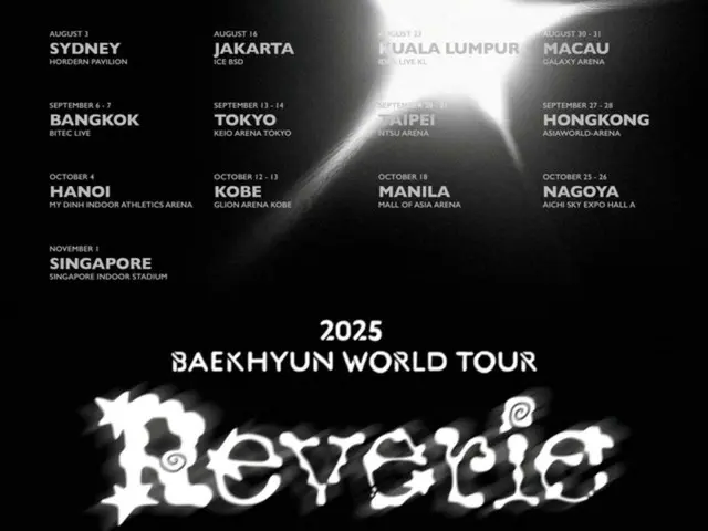 EXO's BAEKHYUN kicks off his first solo world tour in Seoul in June... also in Japan
