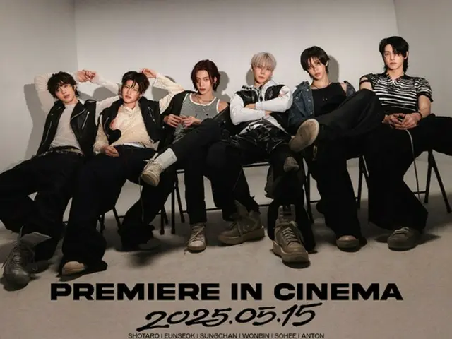 "RIIZE" to hold streaming screening of teaser video for new album "ODYSSEY" at movie theaters in four countries in May