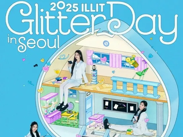 Tickets for "ILLIT"'s first fan convention "GLITTER DAY" sold out in advance sales alone... proving ticket power