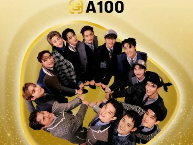 "SEVENTEEN" selected as one of the "100 Most Influential Asians" in the US... Director Bong JUNHO and Nobel Prize-winning author Han Kang