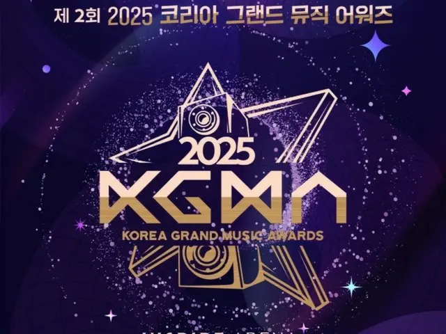 "2nd KOREA GRAND MUSIC AWARDS" to be held in Korea in November