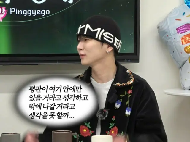 Why does SHINee's KEY feel an inner affinity with Byeon WooSeok?