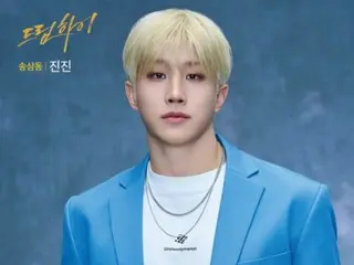 ASTRO's Jinjin successfully completes first performance of show musical "Dream High"