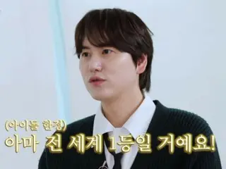 "SUPER JUNIOR" Kyu Hyun talks about the struggles of being the youngest member... "When we're trying to reconcile opinions, I don't say my own opinion" (Salon Drip 2)