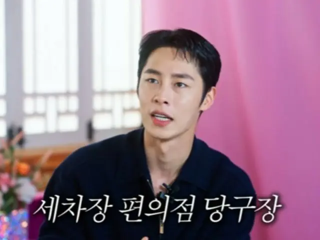 Actor Lee Jae Woo, "There is no part-time job I haven't done... from car washes, billiard halls to barbecue restaurants" (Hong Seok-jun's Treasure Box)