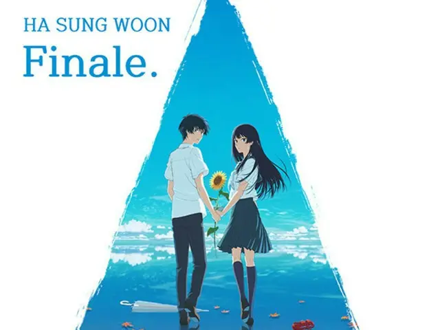 Ha Seong Woon covers the theme song "Finale" of the Japanese anime movie "Tunnel to Summer, Exit to Goodbye"... Released today (8th)