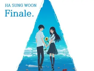 Ha Seong Woon covers the theme song "Finale" of the Japanese anime movie "Tunnel to Summer, Exit to Goodbye"... Released today (8th)
