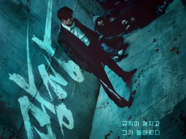 Actor So Ji Sub releases teaser poster and teaser for his first action movie in 13 years, "The Square"... Released on Netflix on June 6th