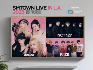 "SMTOWN LIVE 2025" Los Angeles concert featuring "TVXQ" and others will be broadcasted exclusively live on Samsung TV Plus