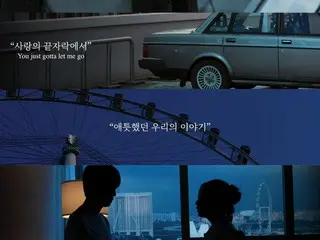 BTS' JIN's co-star in the music video for his new song "Don't Say You Love Me" is actress Sin Se Gyeong... MV poster revealed