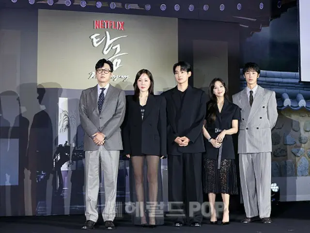 [Photo] Lee Jae Woo and Jo Bo A, the main cast of the new TV series "Dangeum," attend the production presentation