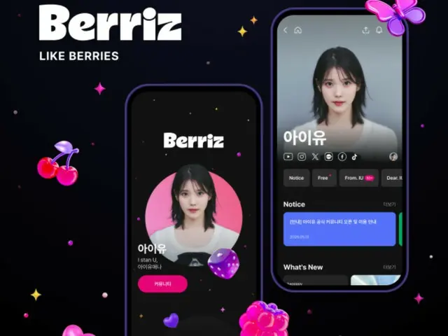 IU communicates with global fans... Birthday live teaser on the 16th