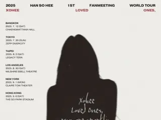 Actress Han Seo Hee to hold Fan Meeting world tour in 11 cities around the world