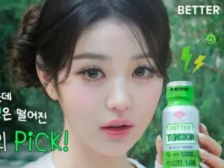 "IVE" Jang Won Young, "Ace of the Advertising Industry," Selected as Model for Healthcare Brand (Video Included)