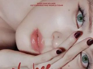 Actress Han Seo Hee releases poster for Fan Meeting tour... a seductive atmosphere