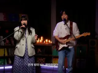 CNBLUE's Jung Yong Hwa and AKMU's Lee Soohyeon met at LP ROOM... A fantastic duet with Younha's "Oort Cloud"