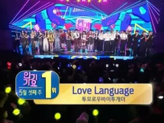 "TOMORROW X TOGETHER" takes first place on "SBS Inkigayo" without appearing... "BOYNEXTDOOR" & "tripleS" make comeback