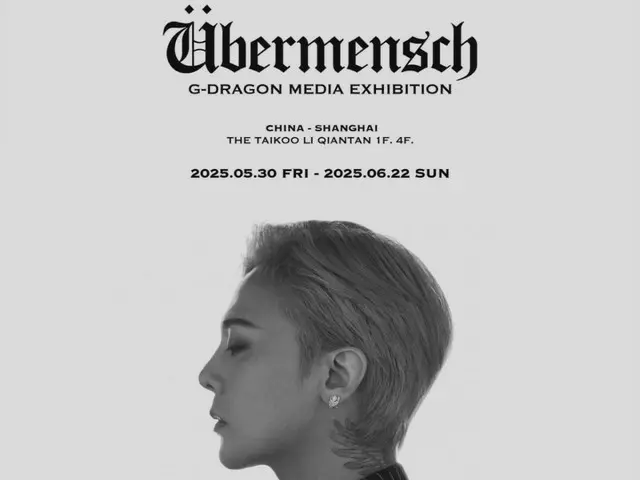 G-DRAGON (BIGBANG) starts global tour of media exhibition to commemorate the release of his 3rd full album "Übermensch" from Shanghai
