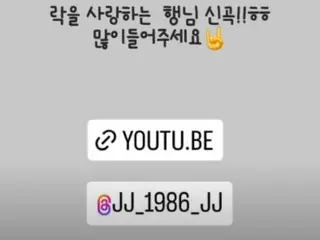 Lee HONG-KI (FTISLAND) supports JAEJUNG's new song release... "A new song from a rock-loving brother! Please listen to it a lot."