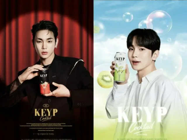 SHINee's KEY has been directly involved in everything from concept planning to packaging design for the release of "KEYP Cocktail."
