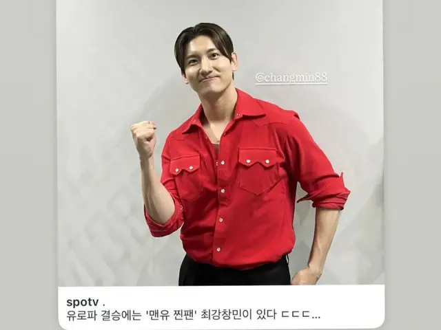 TVXQ's Changmin after finishing "SPOTIME FOOTBALL Europa League Final Preview Show"