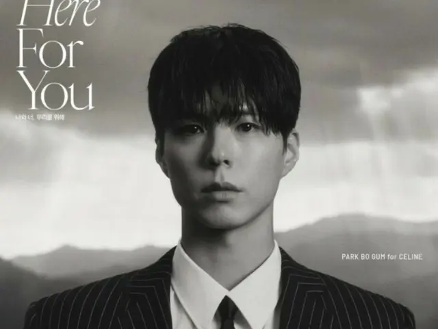 Park BoGum, a dandy suit and sexy charisma