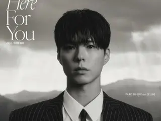Park BoGum, a dandy suit and sexy charisma