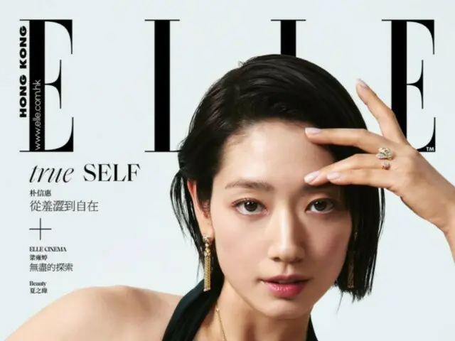 Park Shin Hye shows off her seductive charm that is hard to believe she is a mother