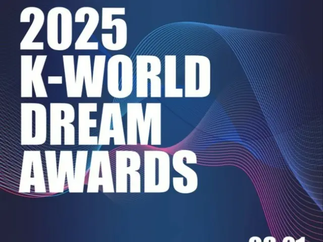 "2025 K WORLD DREAM AWARDS" to be held in August... Also holding an auction event for stars' favorite items
