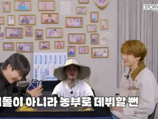 EXO's BAEKHYUN comments on D.O.'s unique love of farming... "He's always said he wanted to do farm work since his debut" (Yeong Tarot)
