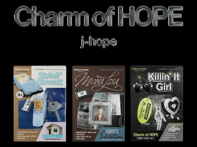 BTS' J-HOPE releases keyboard-shaped album in which he personally participated in the design
