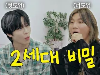 SHINee's TAEMIN appears on BIGBANG's D-LITE's "Ie Daesung"... "I talked about quantum mechanics when I met SOL for the first time" (video included)