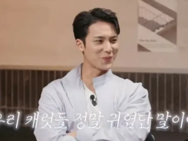 "SEVENTEEN" MIN-GYU talks with HYERI on YouTube... "CARAT (fans)" boast burst