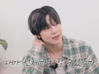 "SHINee" TAEMIN and "BIGBANG" D-LITE talk about retirement... "Leaving while applauding..." (Taesung)