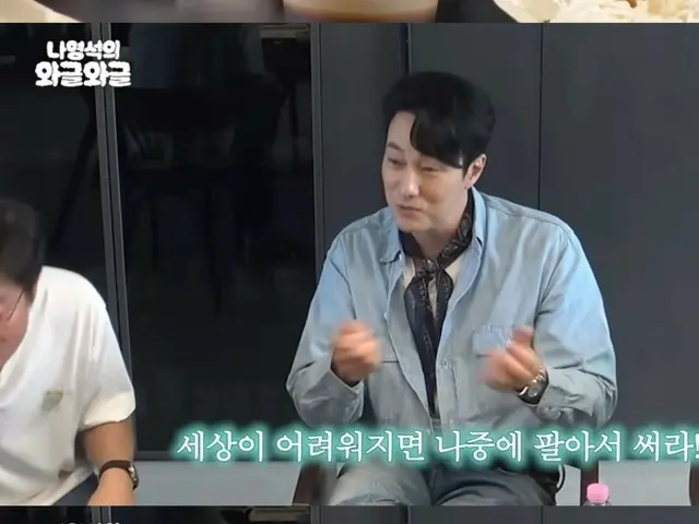So Ji Sub gives money to all the staff and actors of the film team