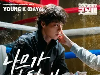 DAY6's Young K participates in the OST for the TV series "Good Boy"... Releases "I'll Become a Tree"