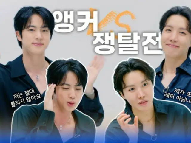 BTS' JIN and J-HOPE competed fiercely to be the main anchors of "BTS NEWS"!? (Video included)