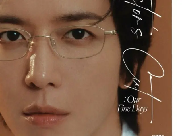 CNBLUE's Jung Yong Hwa to hold solo concert "Our Fine Days" in Korea in July... Something amazing is coming!