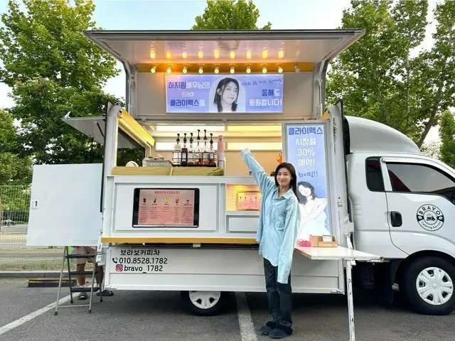 Actress Ha Ji Won releases happy photo with Super Junior member Donghae's cafe car