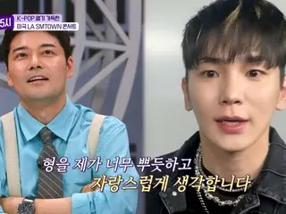 SHINee's KEY sends video letter to Jun Hyun Moo... "I'm proud of you" (Talk Party 25)