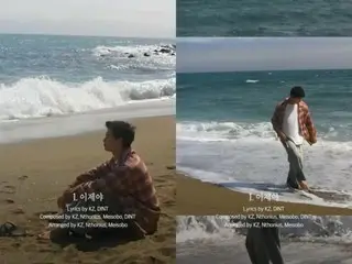 BTOB's Seongje releases track teaser for title song "Now" from his first mini album (video included)
