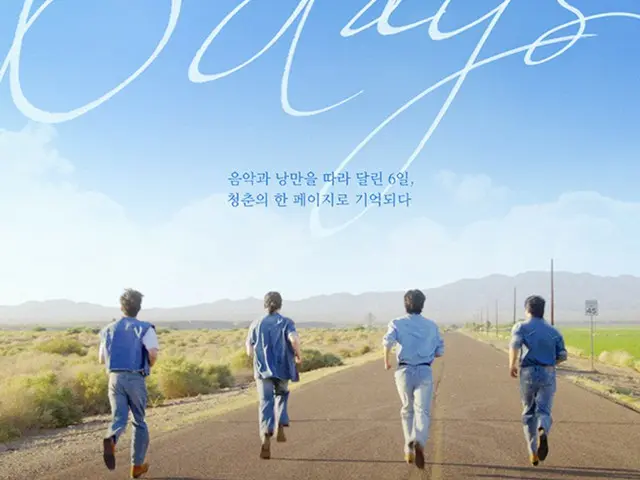 "DAY6" on the big screen... Road movie "6DAYS" to be released globally in August