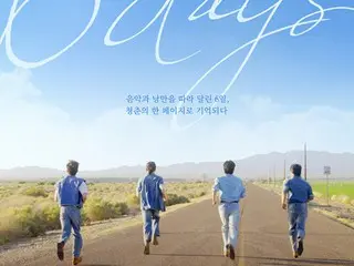 "DAY6" on the big screen... Road movie "6DAYS" to be released globally in August